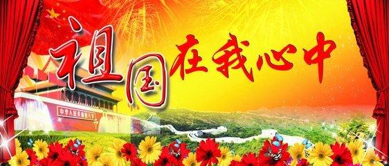 新超西游记