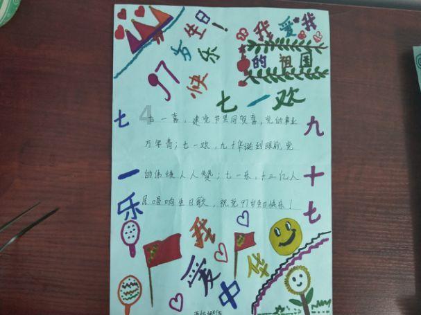 油价刷新2024年高点，逐步消化上档阻力，局势进一步回暖