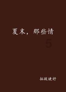暗黑血统3