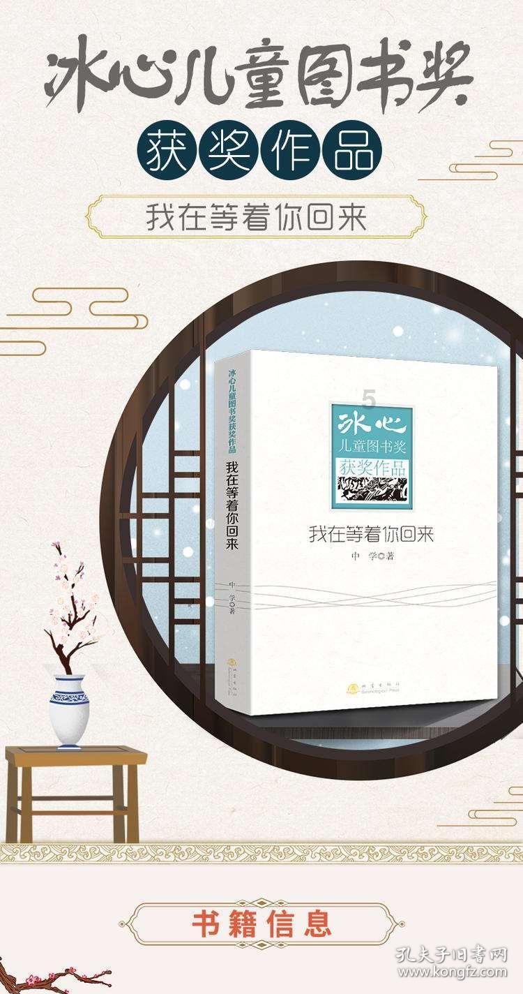 大话西游手游